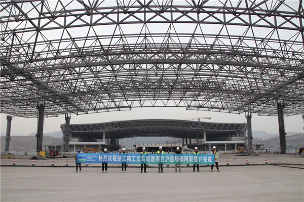 1736412508456679.jpg 網(wǎng)架提升_副本1.jpg