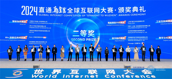 1736731281769391.jpg 領(lǐng)獎(jiǎng).jpg