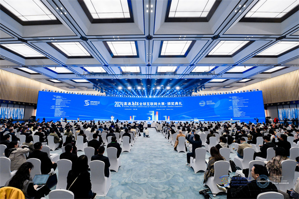 1736731401997304.jpg 大會(huì)大景.jpg