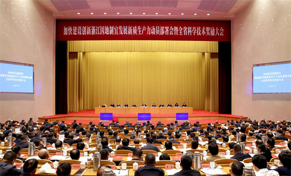 1736731643333717.jpg 大會(huì)現(xiàn)場.jpg