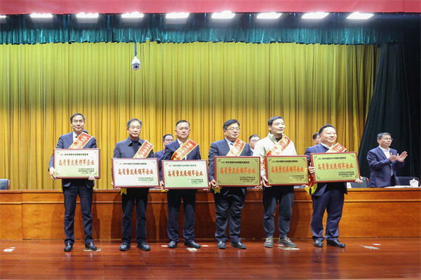 集團(tuán)執(zhí)行董事長兼執(zhí)行總裁孫關(guān)富（左一）上臺(tái)領(lǐng)獎(jiǎng) (2).jpg