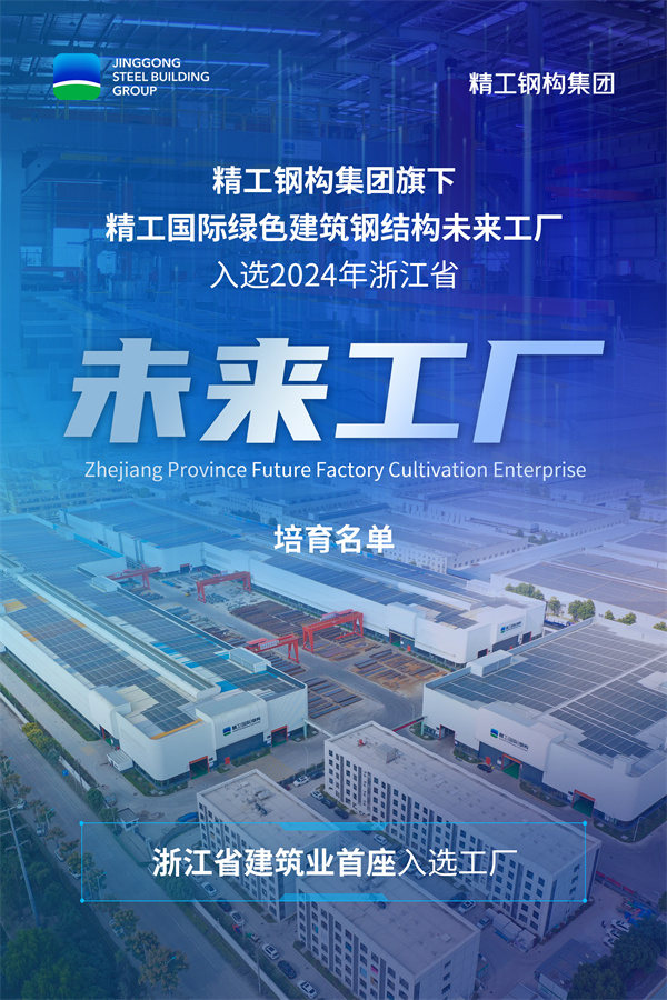 1740622884137132.jpg 海報(bào).jpg