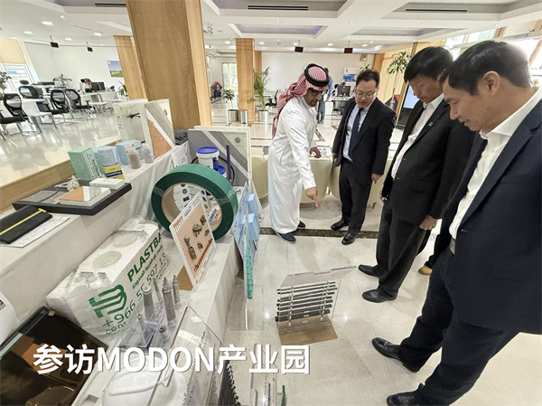 1740623652132626.jpg 03Modon產(chǎn)業(yè)園.jpg