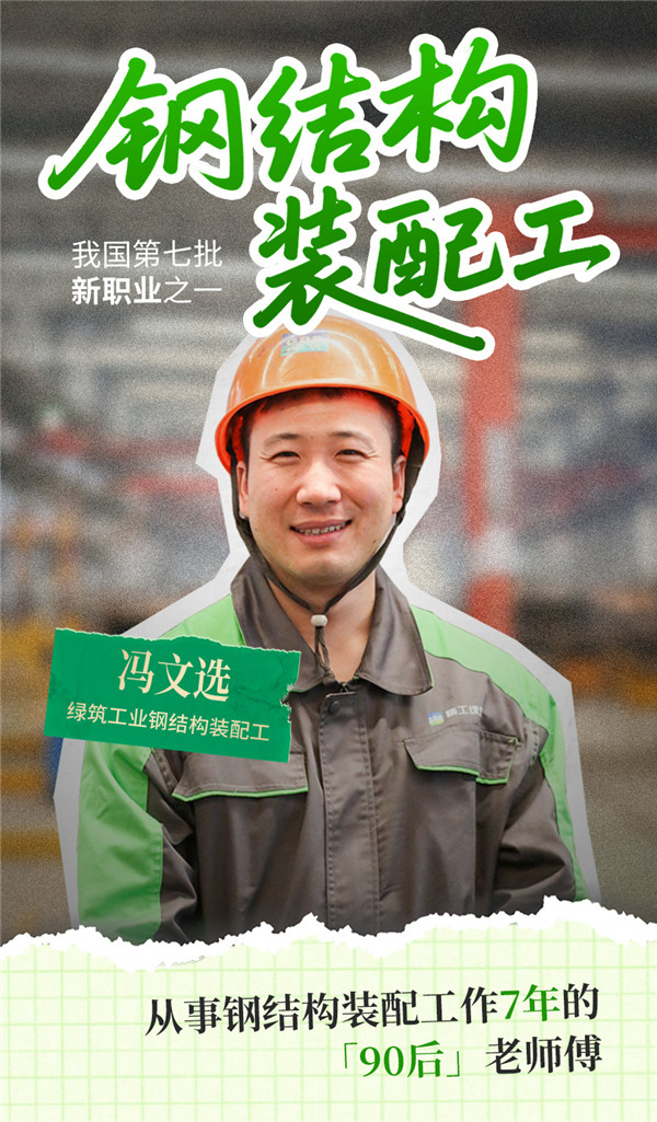 1752055251140931.jpg 人物海報(bào).jpg