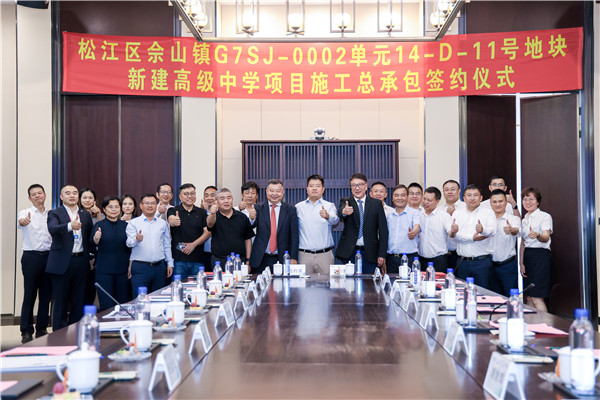 1752110135582412.jpg 合影.jpg