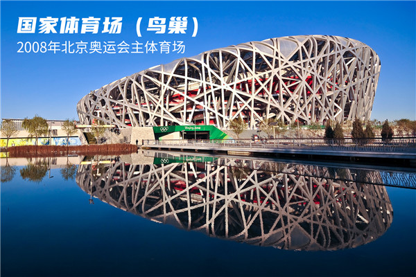 1752111161731079.jpg 鳥巢.jpg