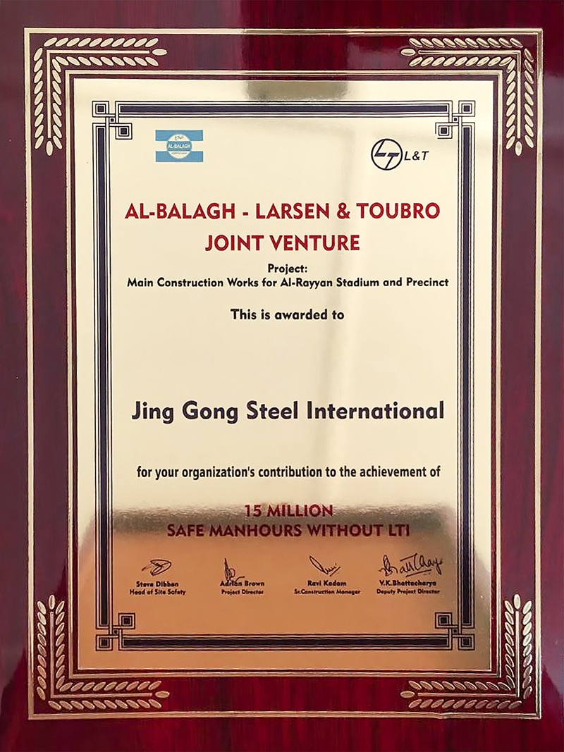 1539226290378396.jpg 1500萬(wàn)工時(shí)安全獎(jiǎng).jpg